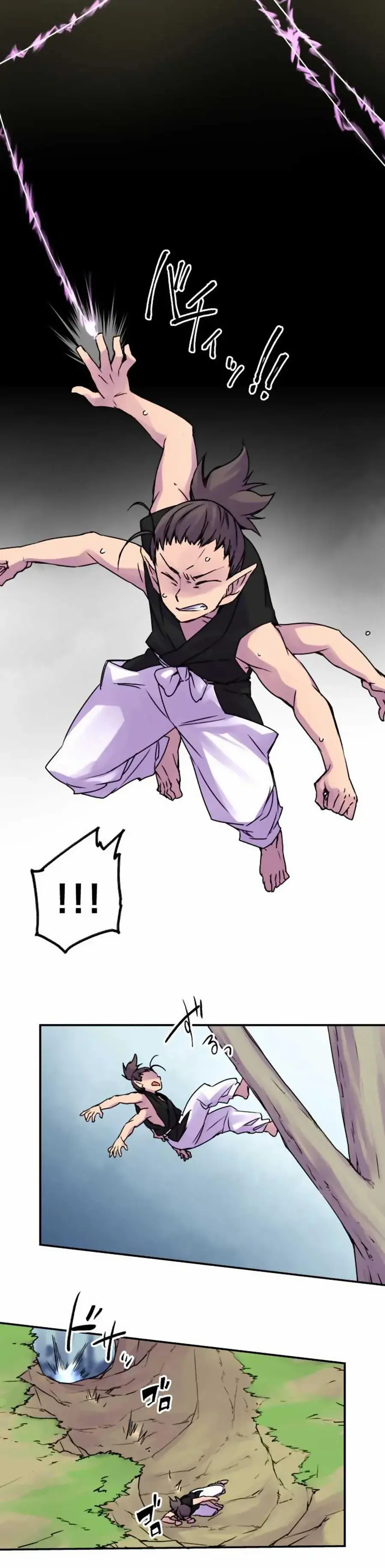 Ake no Tobari capítulo 47 página 9