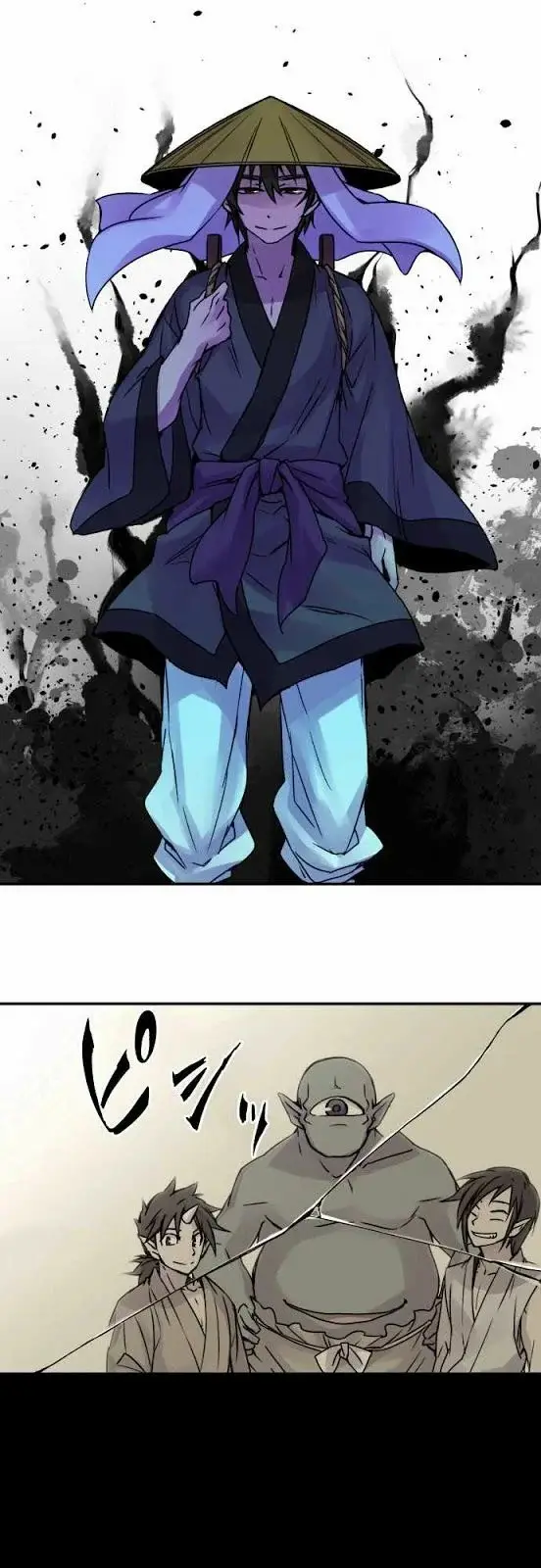 Ake no Tobari capítulo 48 página 19