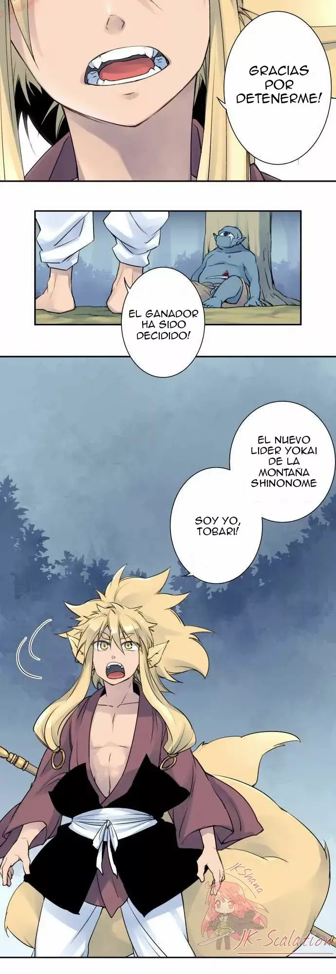 Ake no Tobari capítulo 5 página 11