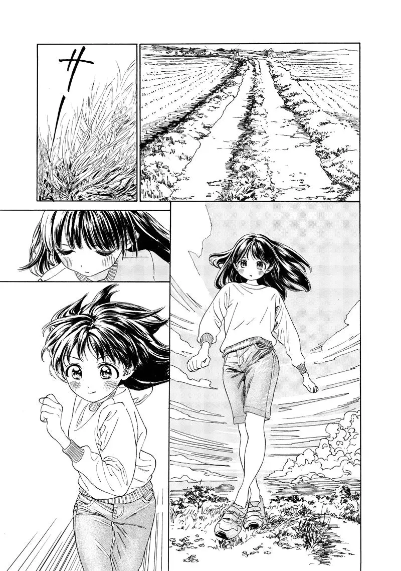 Akebi-chan No Sailor Fuku capítulo 0 página 4
