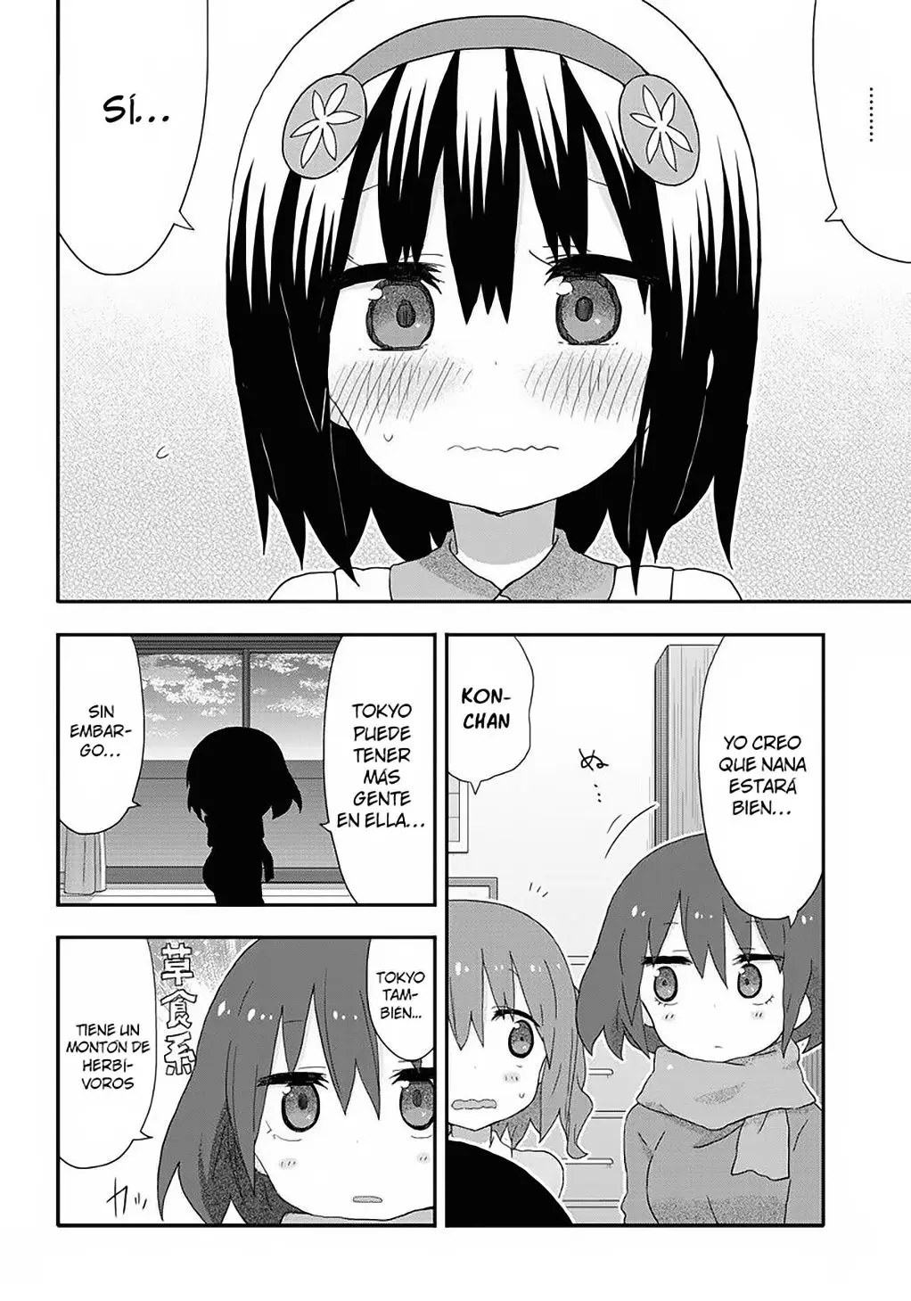 Akita Imokko Ebina-chan capítulo 12 página 13