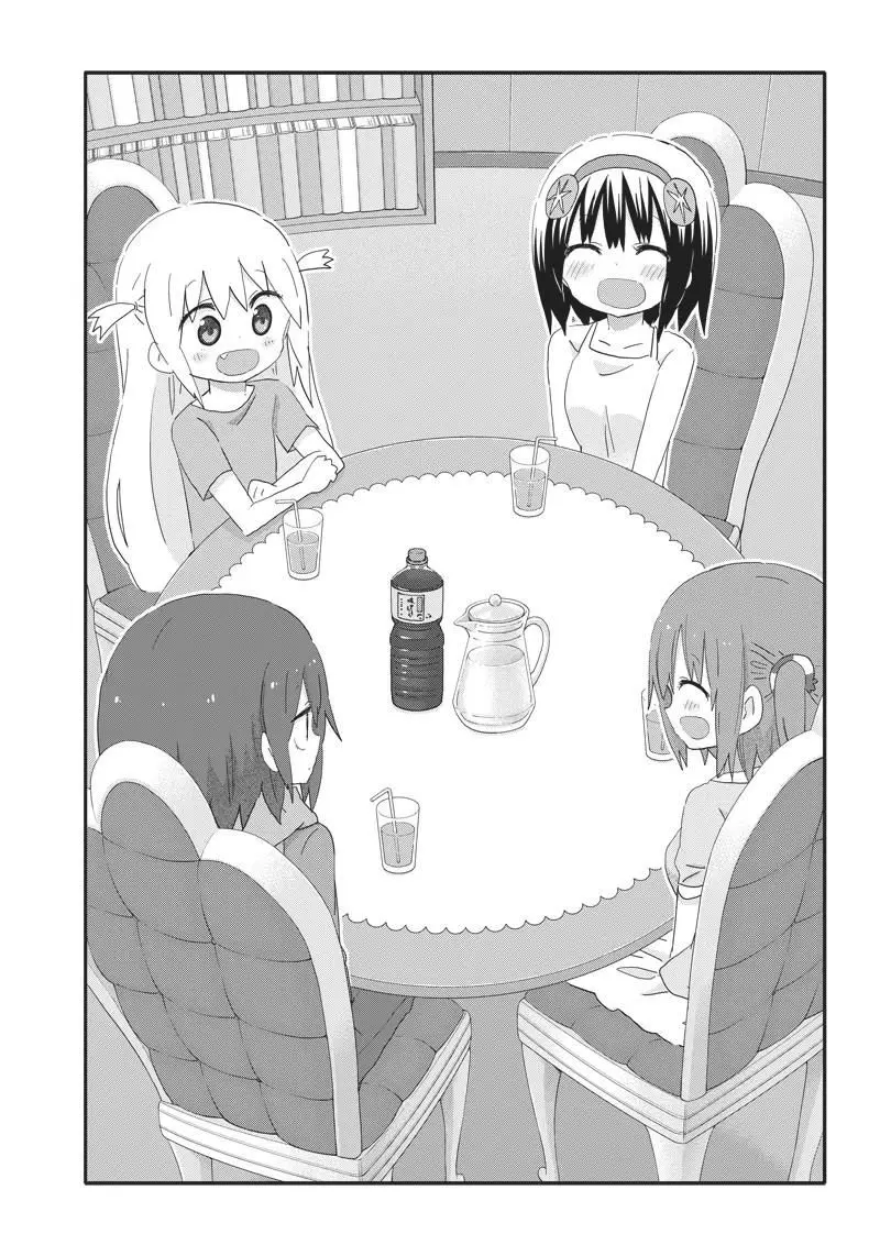 Akita Imokko Ebina-chan capítulo 17 página 8