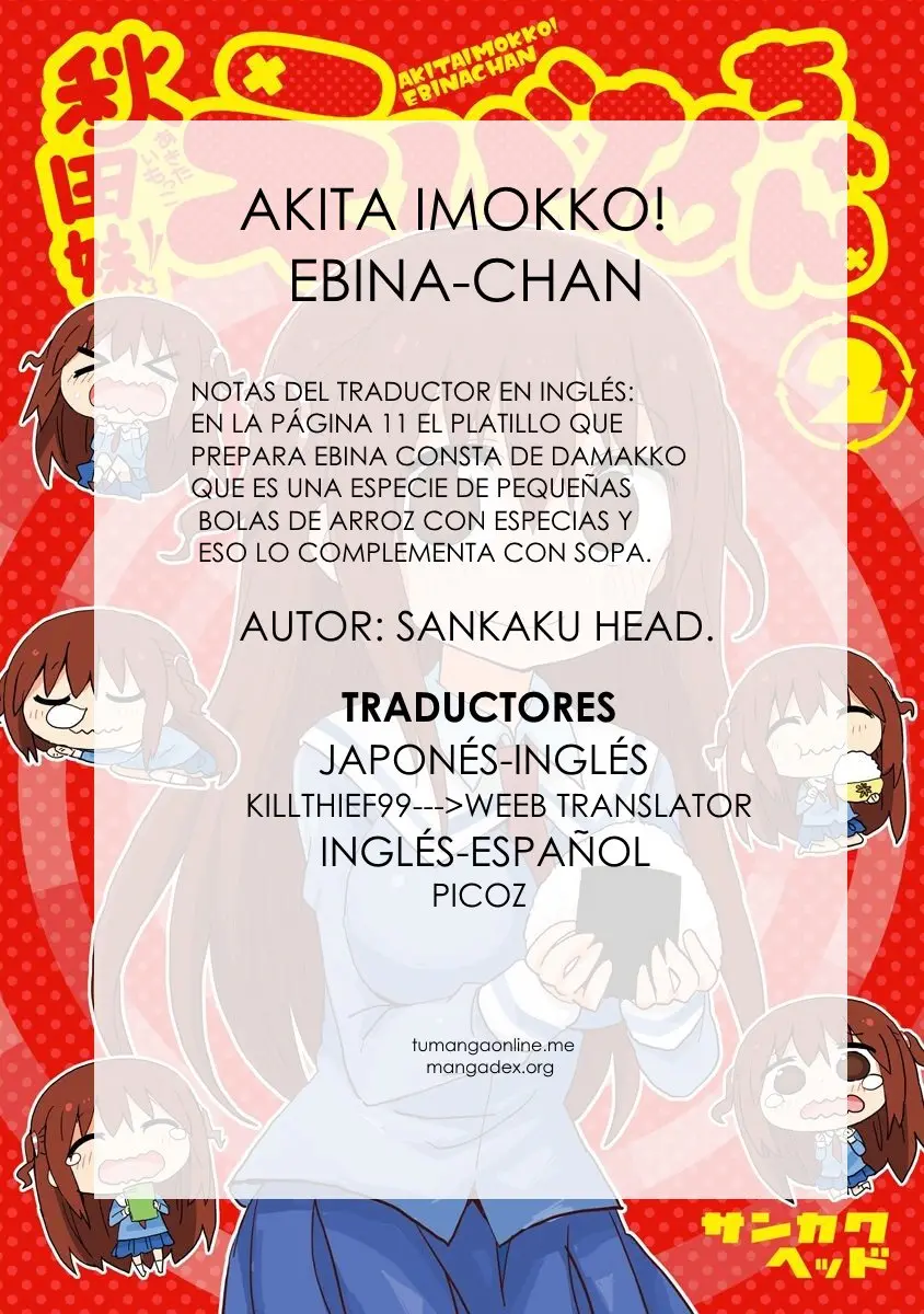 Akita Imokko Ebina-chan capítulo 18 página 15