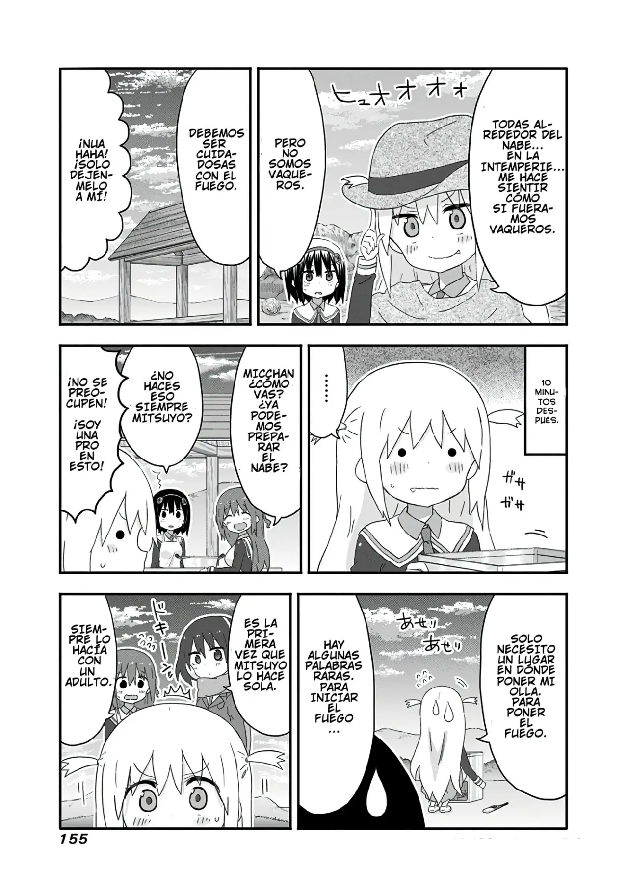 Akita Imokko Ebina-chan capítulo 19.5 página 5