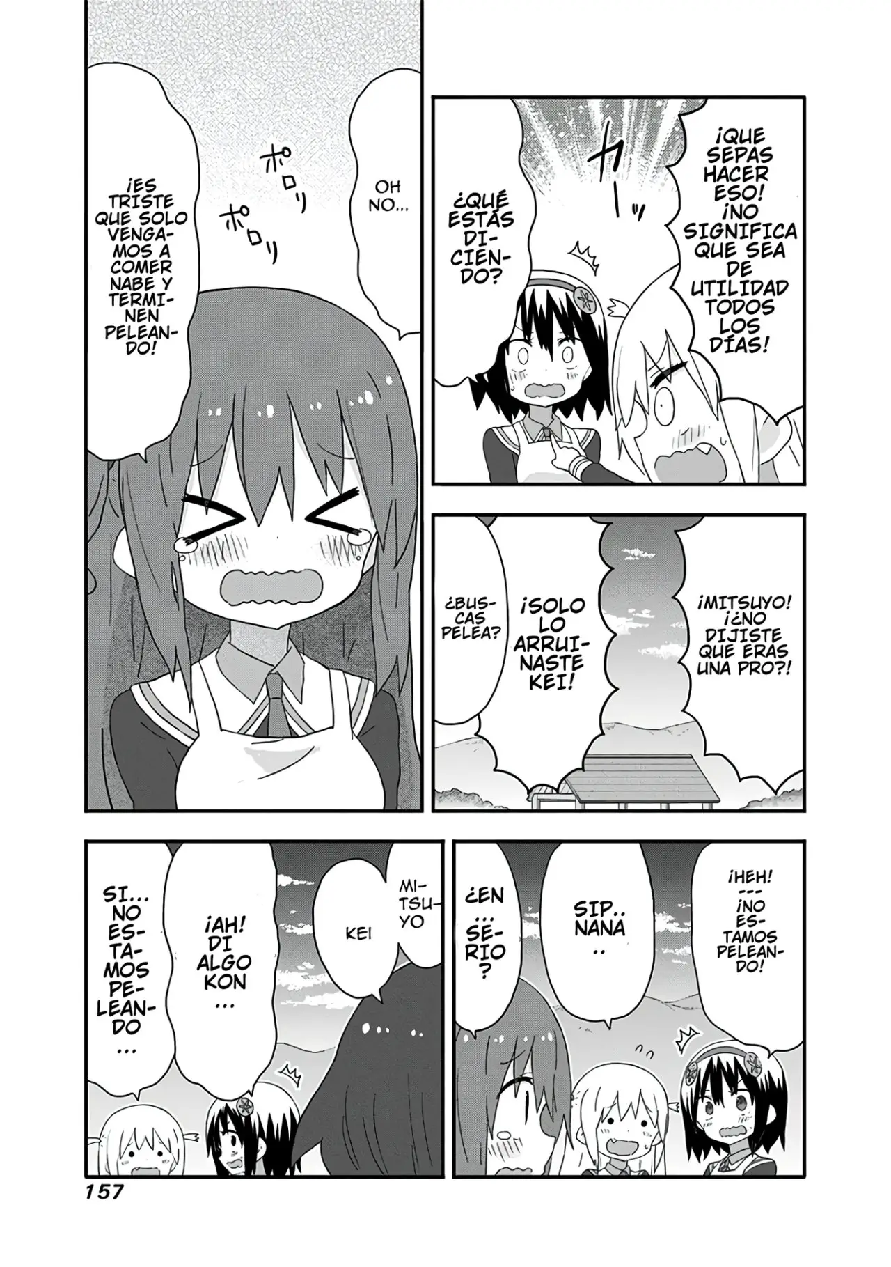 Akita Imokko Ebina-chan capítulo 19.5 página 7
