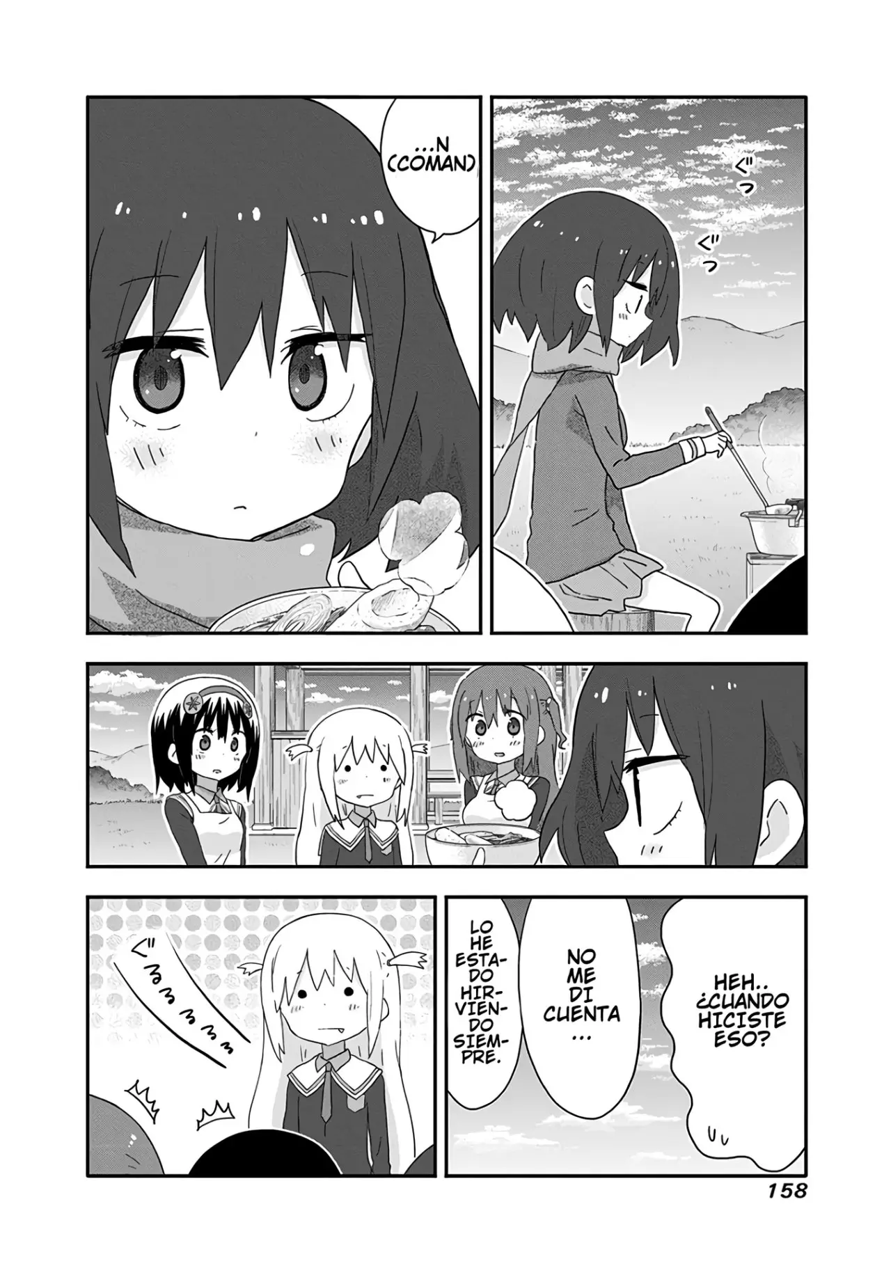Akita Imokko Ebina-chan capítulo 19.5 página 8
