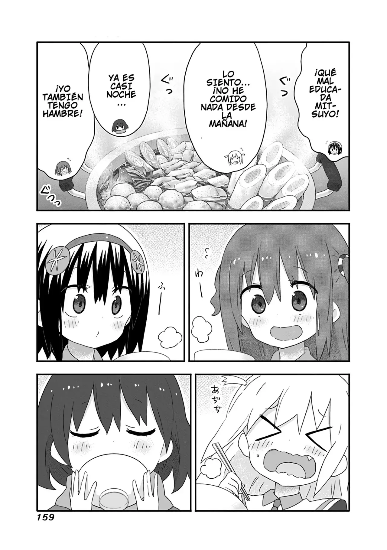 Akita Imokko Ebina-chan capítulo 19.5 página 9