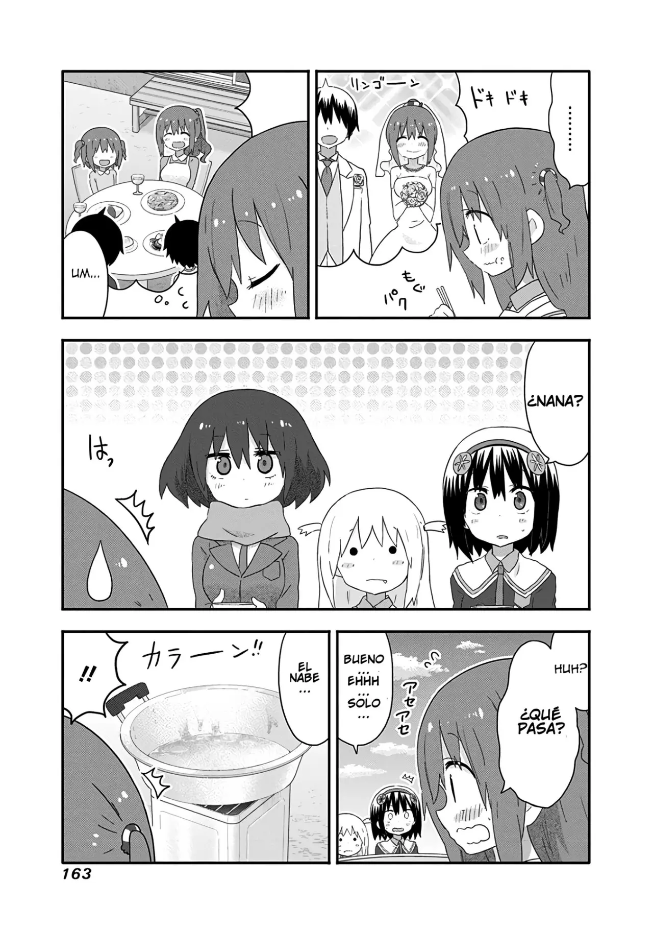 Akita Imokko Ebina-chan capítulo 19.5 página 13
