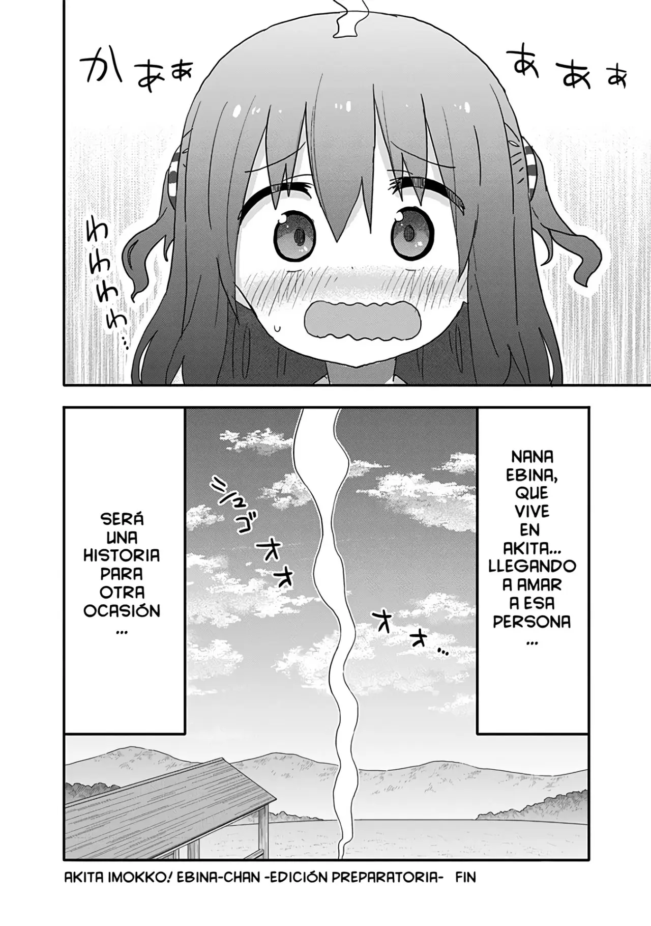 Akita Imokko Ebina-chan capítulo 19.5 página 14