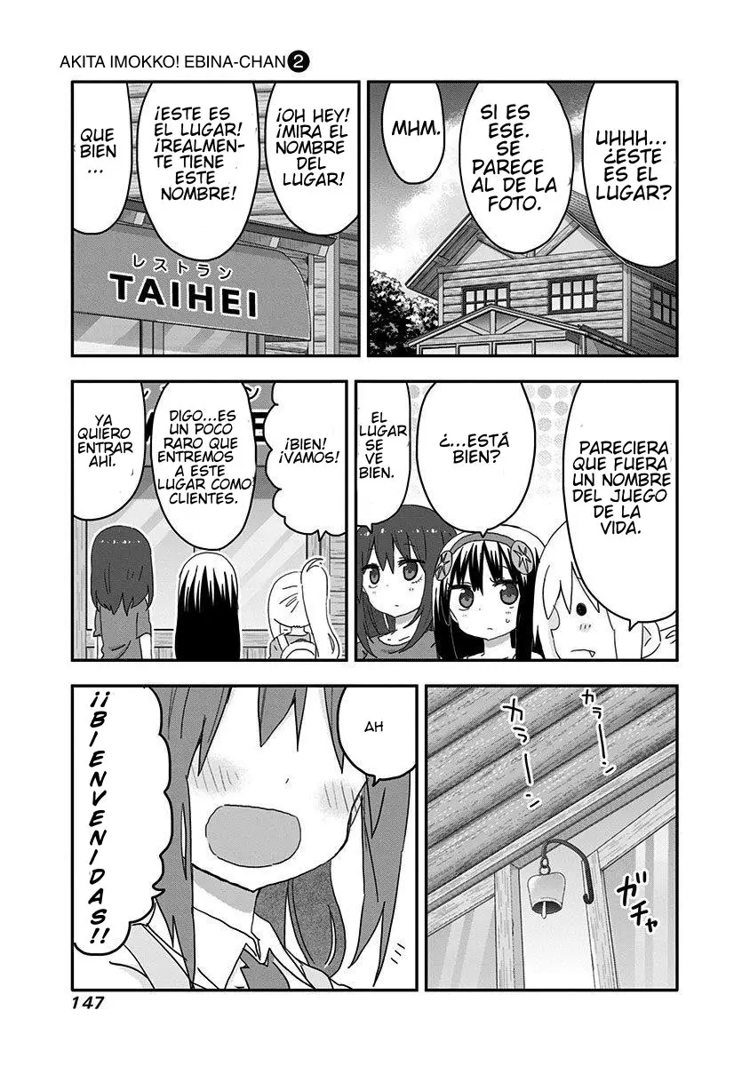 Akita Imokko Ebina-chan capítulo 19 página 18