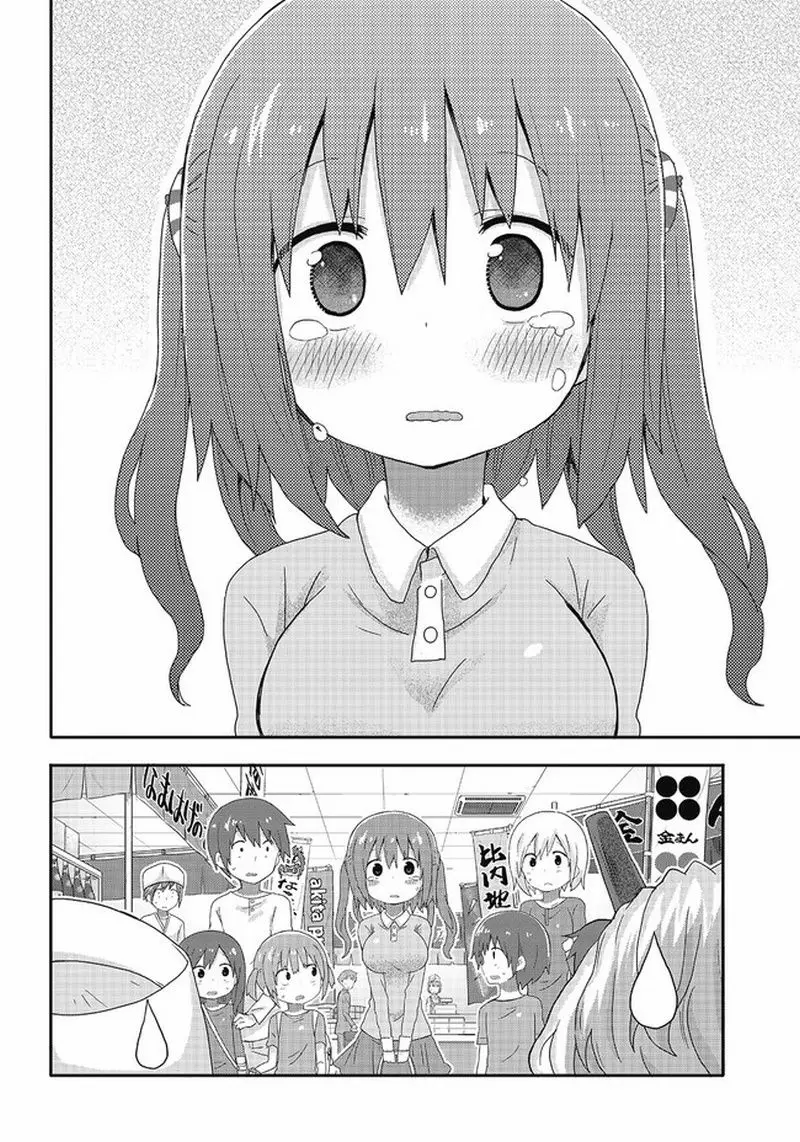 Akita Imokko Ebina-chan capítulo 3 página 13