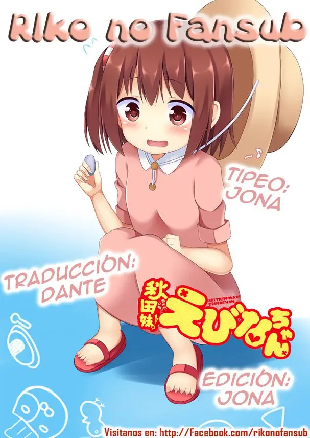 Akita Imokko Ebina-chan capítulo 9 página 1