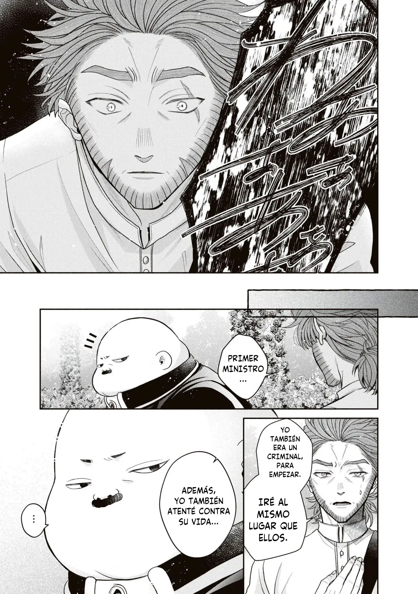 Aku no Kadou o Ikimashou capítulo 10 página 36