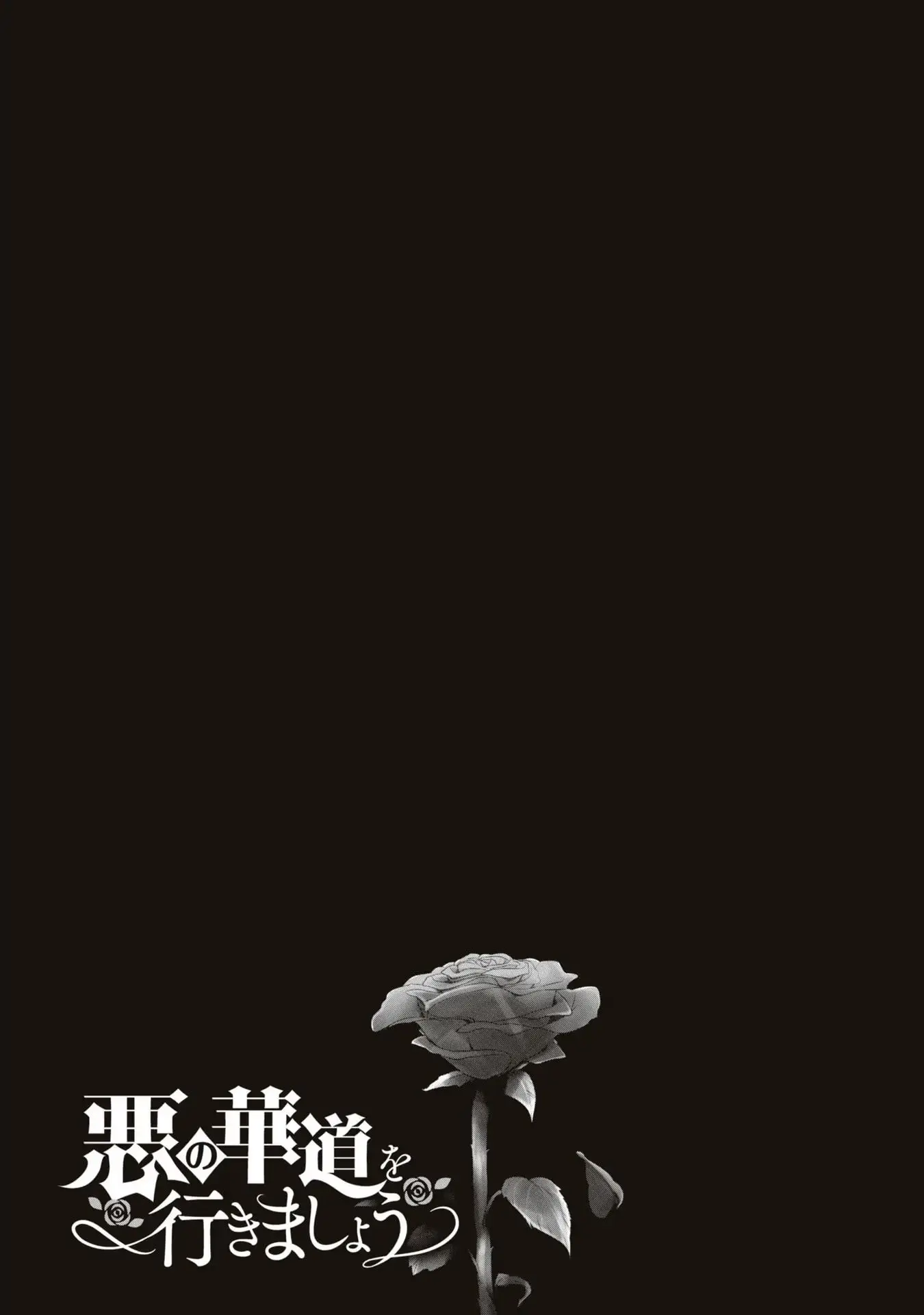 Aku no Kadou o Ikimashou capítulo 10 página 45