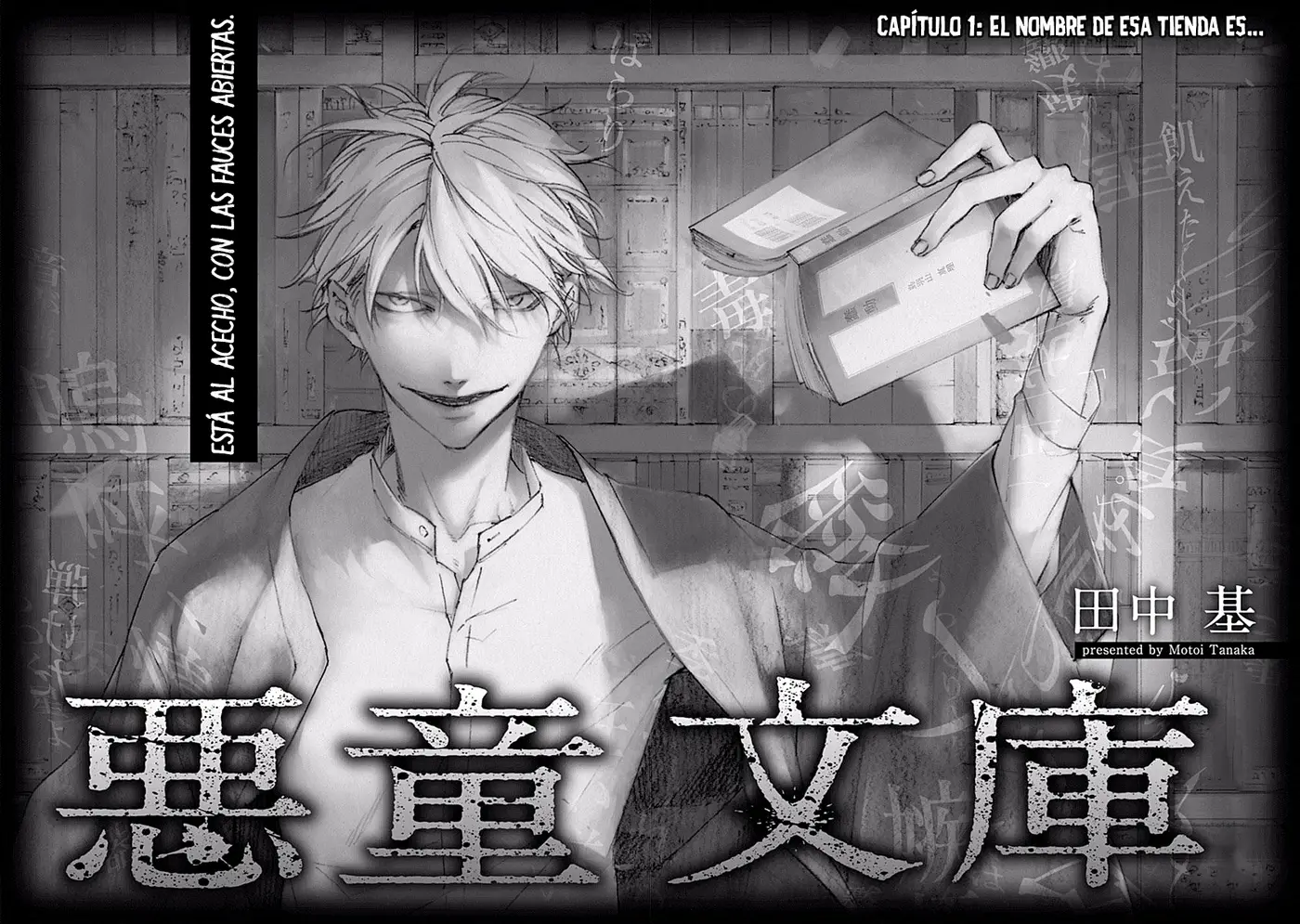 Akudou Bunko capítulo 1 página 4