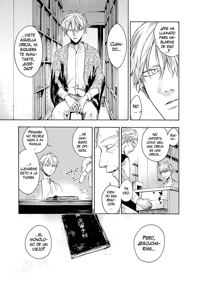 Akudou Bunko capítulo 3 página 16