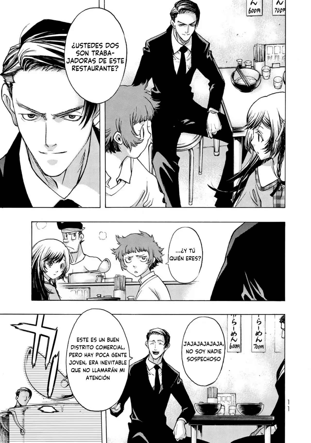 Akuma Koujo capítulo 1 página 13