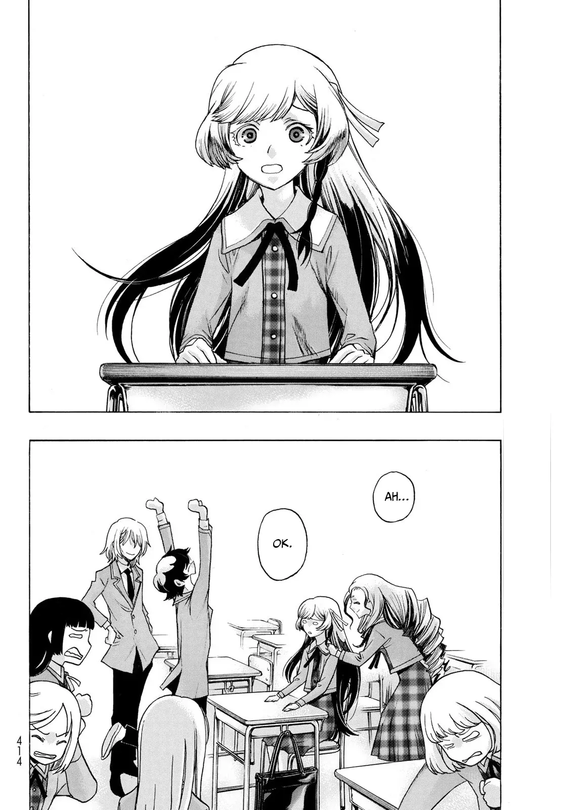 Akuma Koujo capítulo 11 página 14