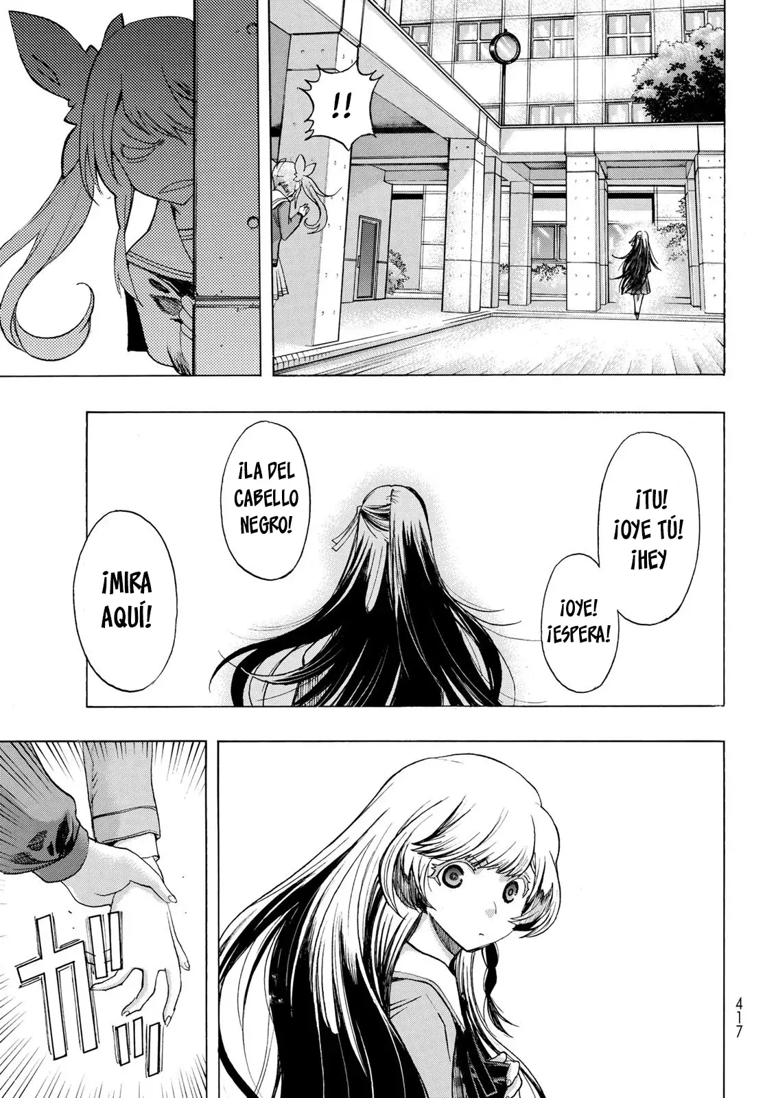 Akuma Koujo capítulo 11 página 17