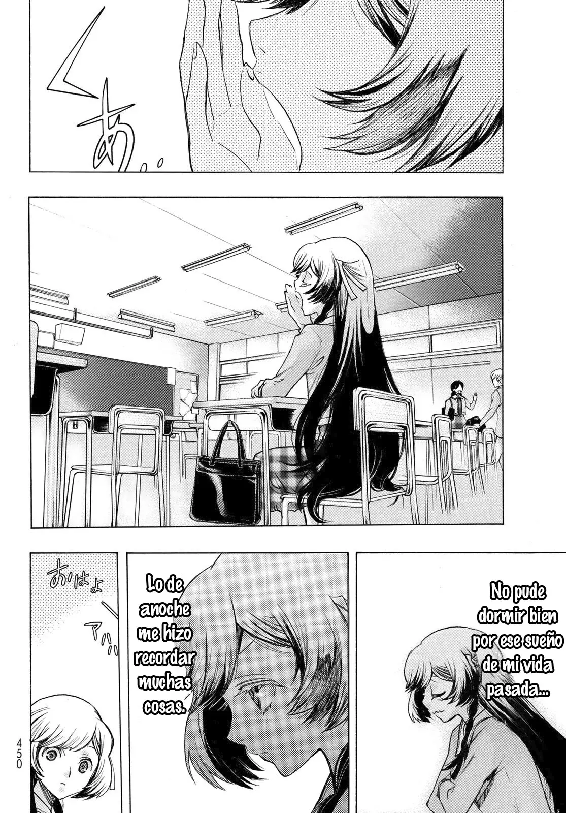 Akuma Koujo capítulo 12 página 13