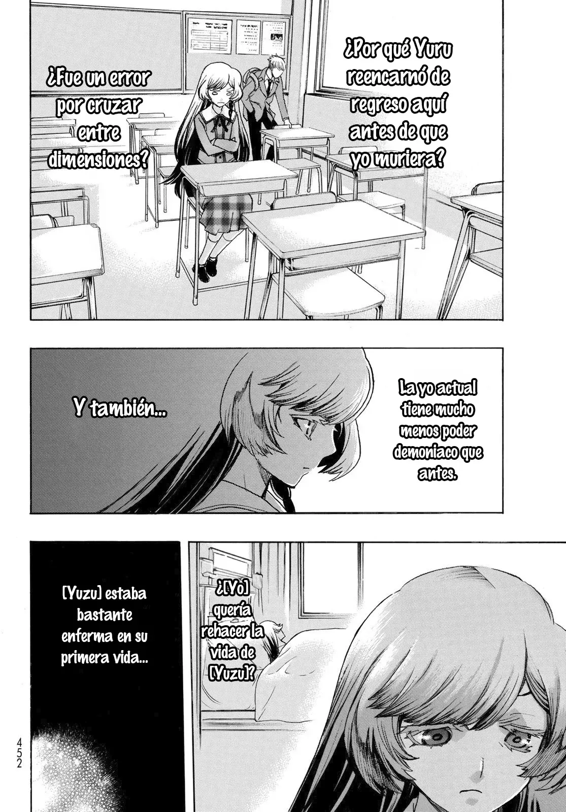 Akuma Koujo capítulo 12 página 15