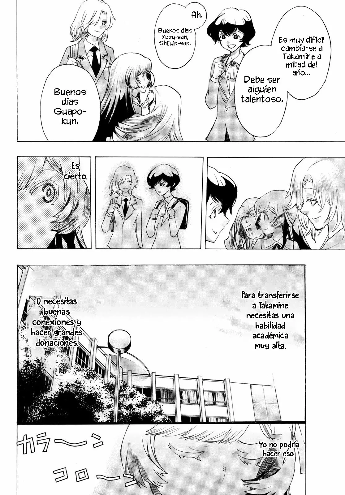 Akuma Koujo capítulo 13 página 4