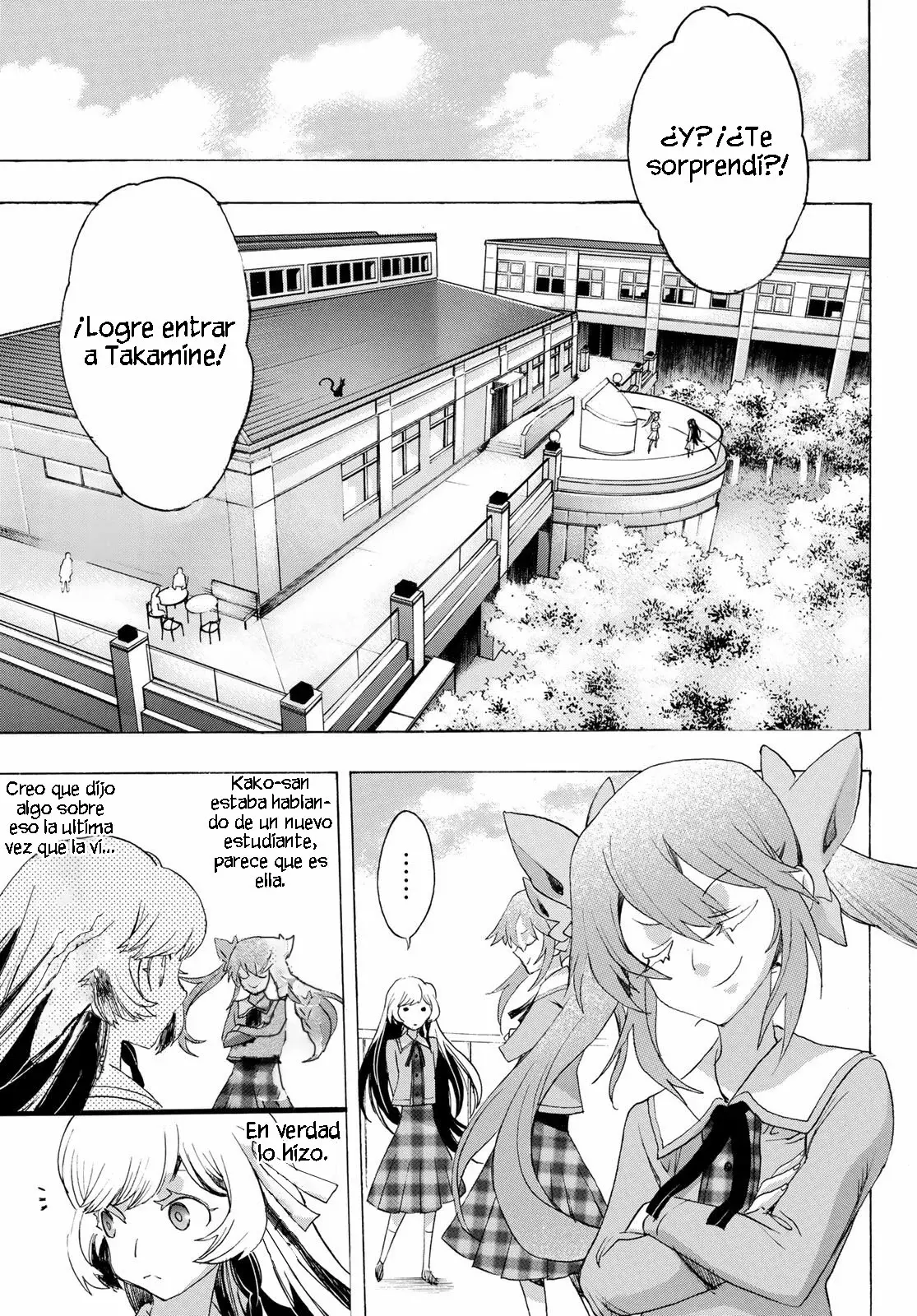Akuma Koujo capítulo 13 página 7
