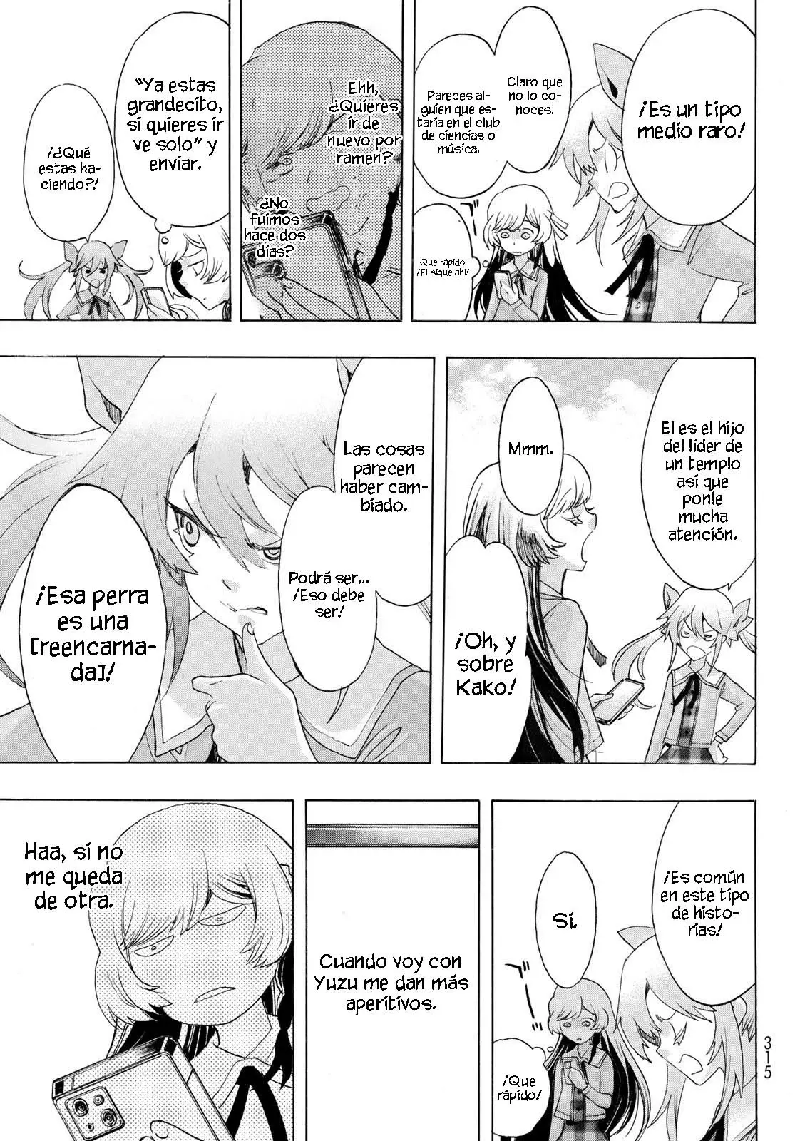 Akuma Koujo capítulo 13 página 13