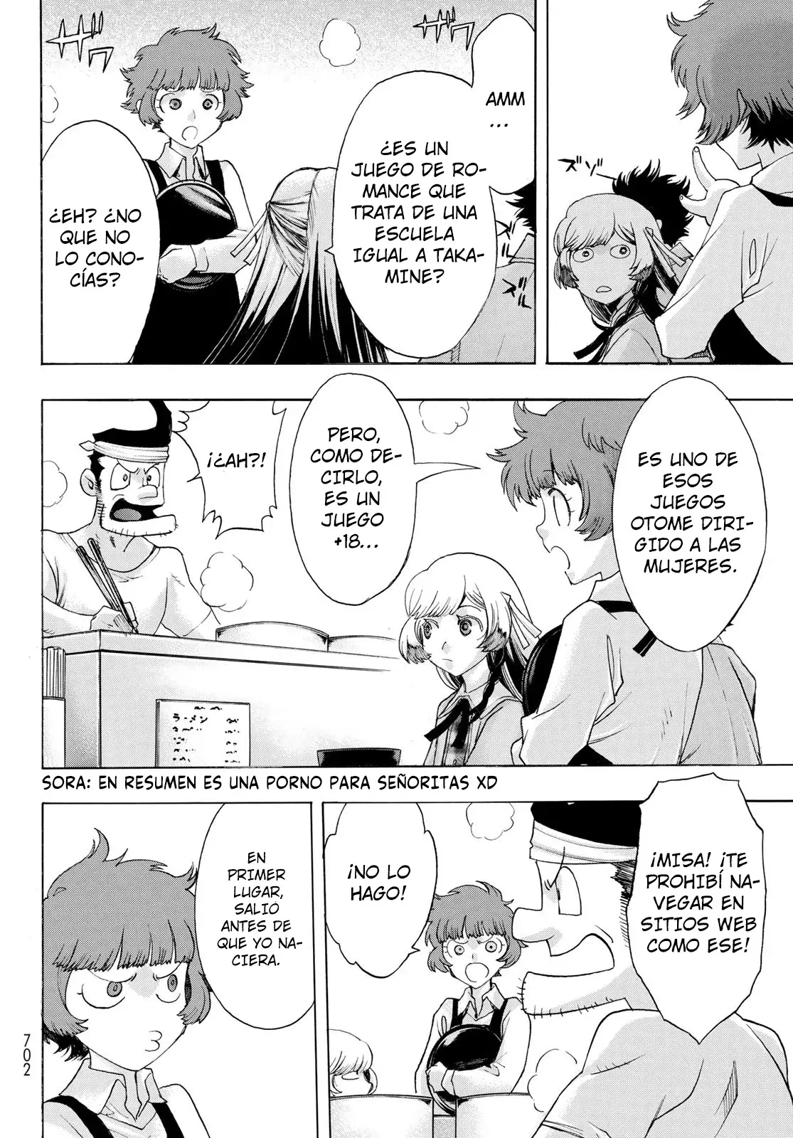 Akuma Koujo capítulo 14 página 6