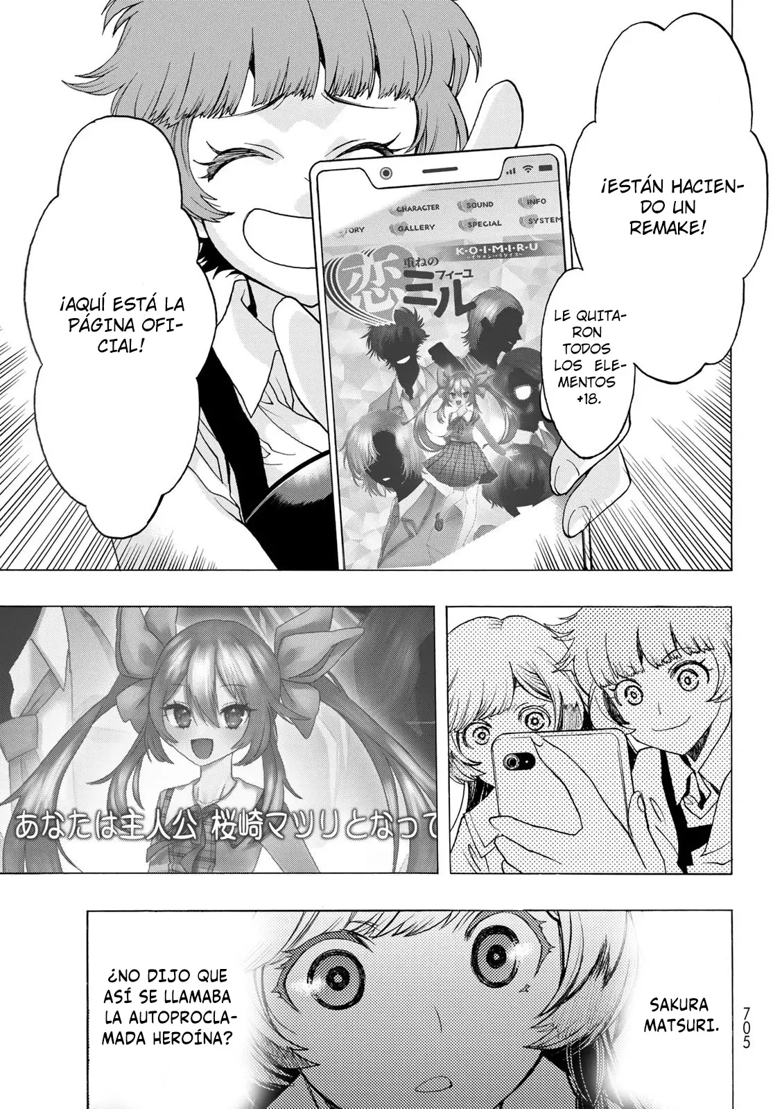 Akuma Koujo capítulo 14 página 9