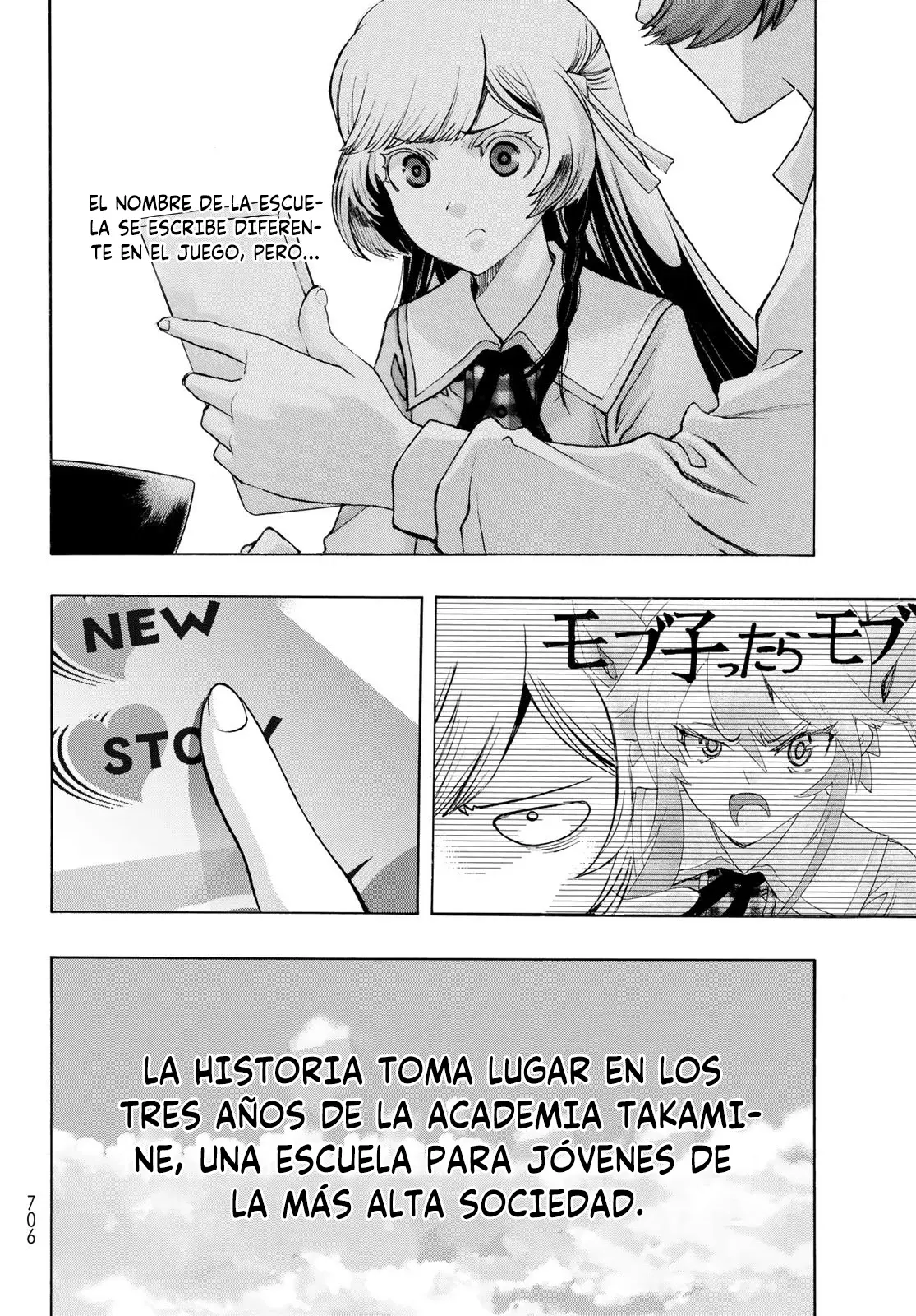 Akuma Koujo capítulo 14 página 10