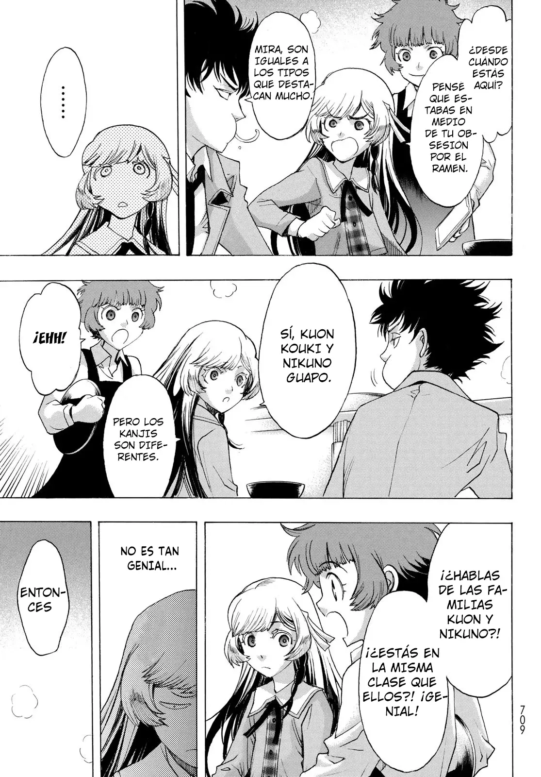 Akuma Koujo capítulo 14 página 13