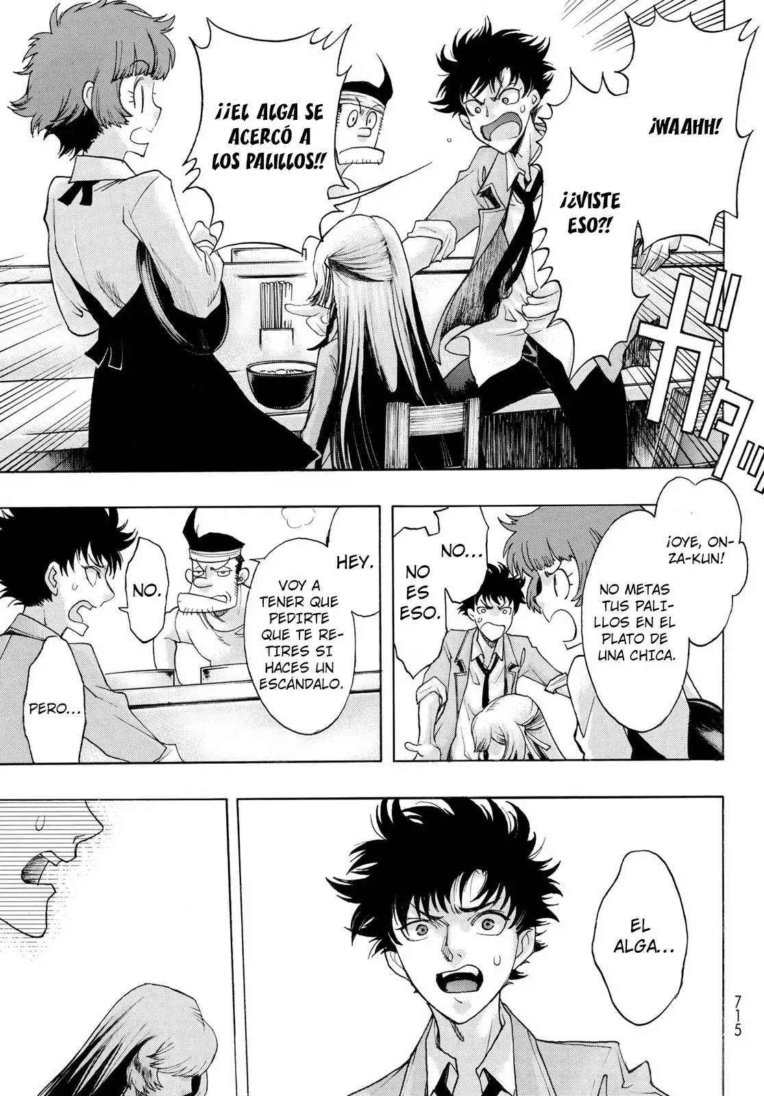 Akuma Koujo capítulo 14 página 19