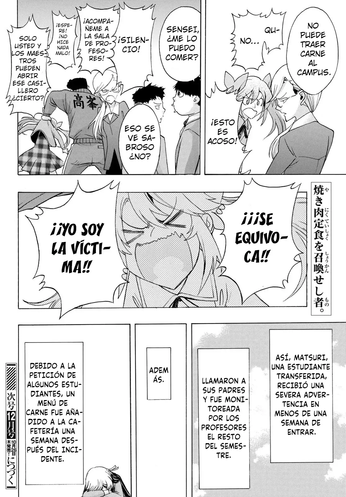Akuma Koujo capítulo 15 página 26