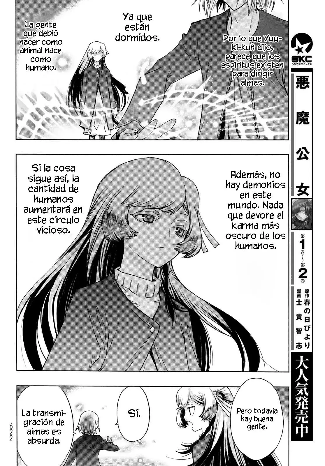 Akuma Koujo capítulo 16 página 8