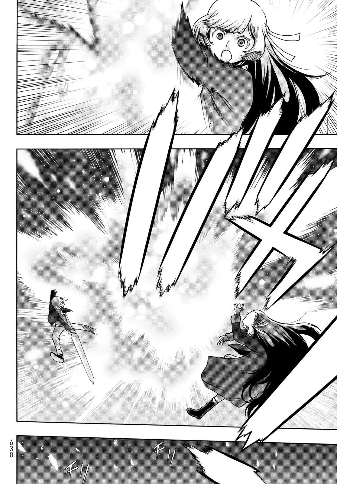 Akuma Koujo capítulo 16 página 16