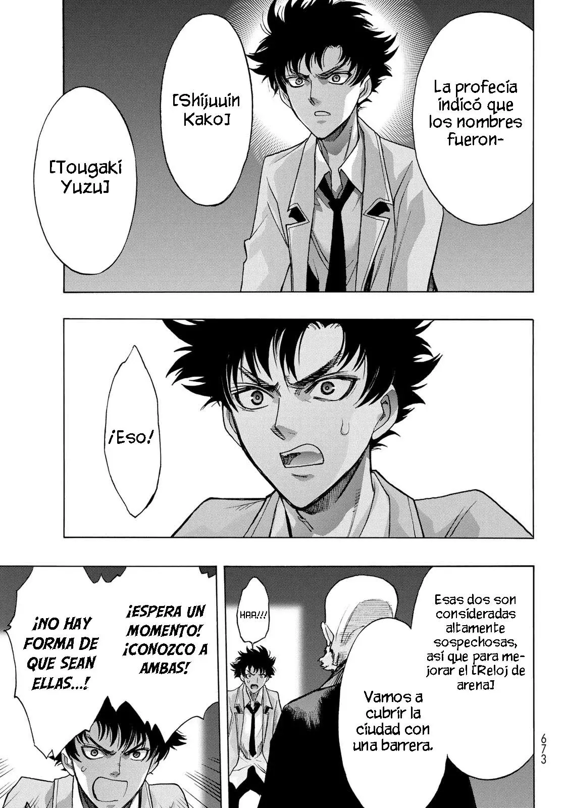 Akuma Koujo capítulo 18 página 5