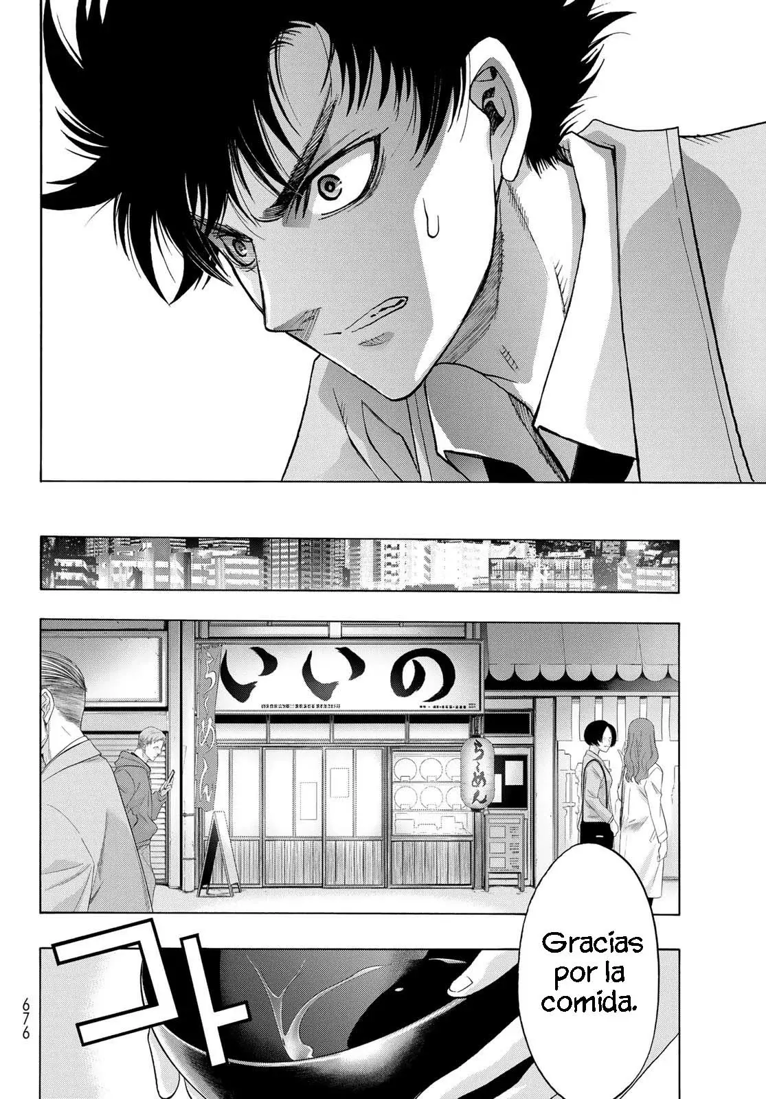 Akuma Koujo capítulo 18 página 8