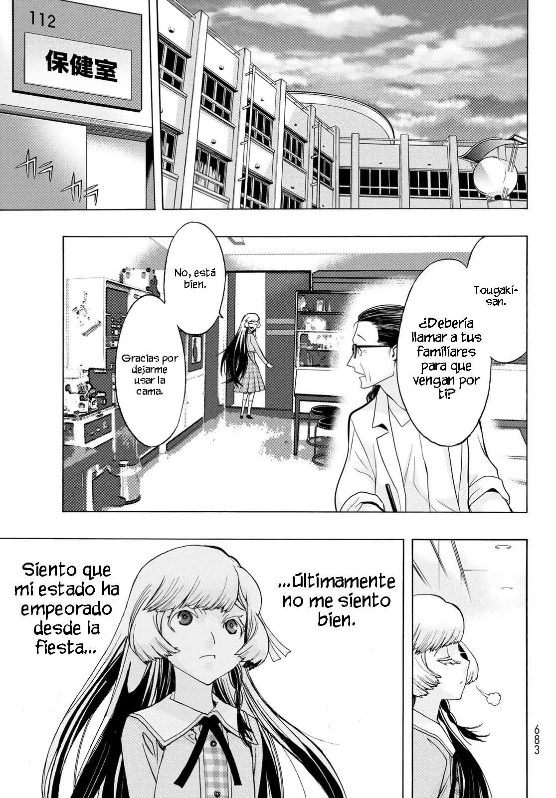 Akuma Koujo capítulo 18 página 15