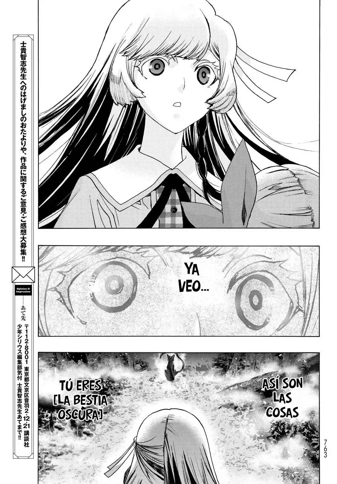 Akuma Koujo capítulo 19 página 31
