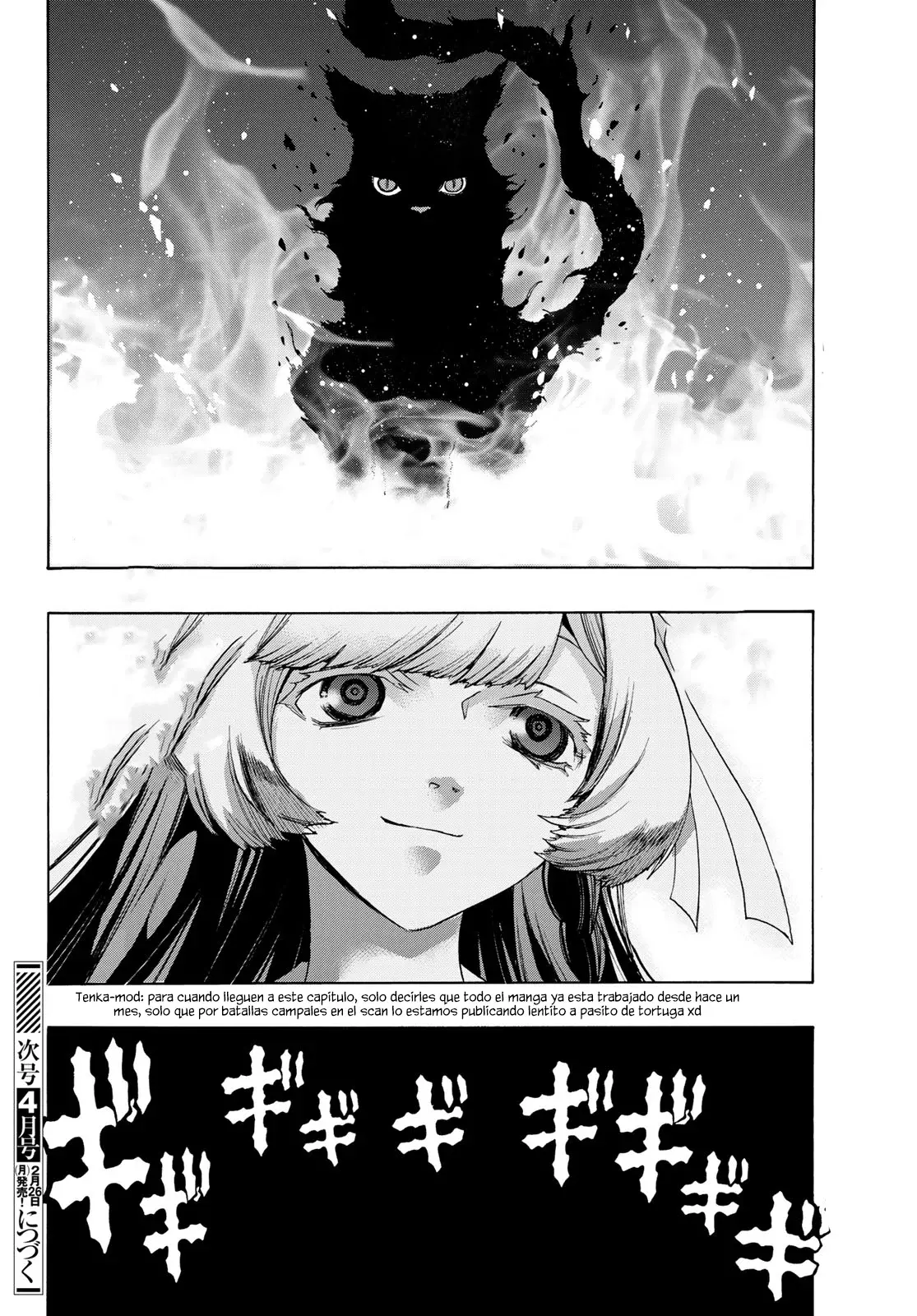Akuma Koujo capítulo 19 página 32