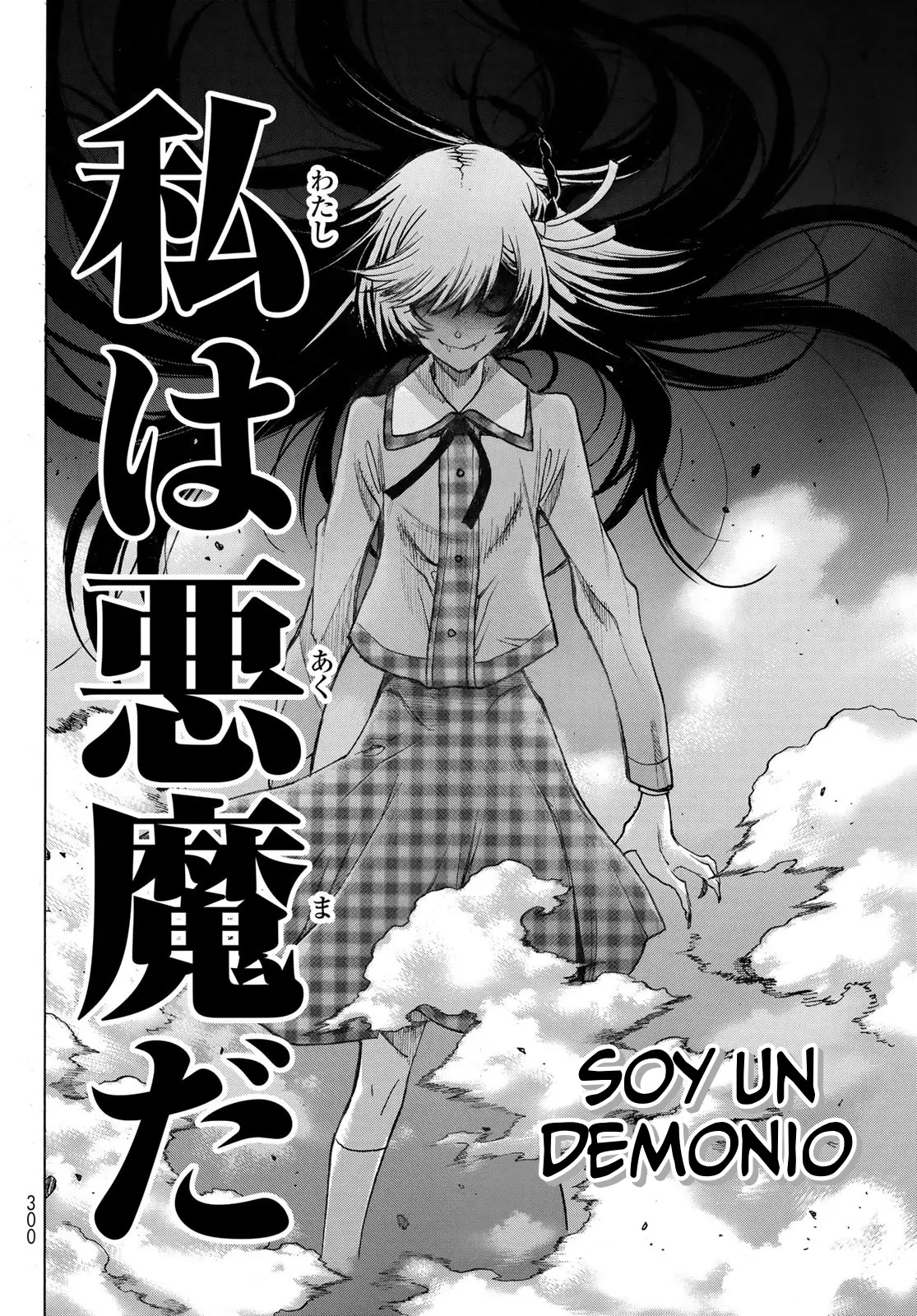 Akuma Koujo capítulo 2 página 15