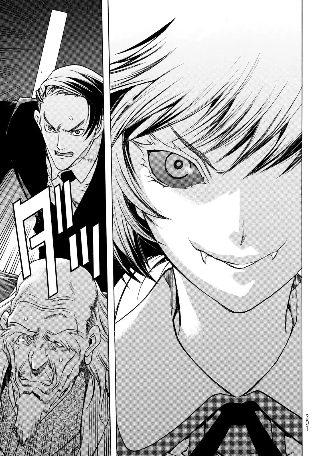 Akuma Koujo capítulo 2 página 16