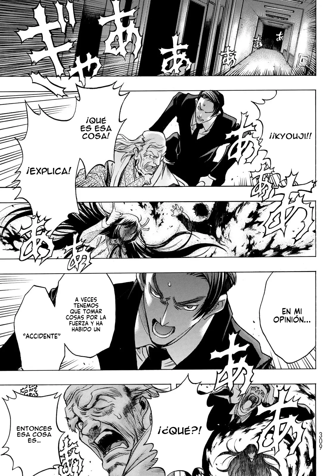 Akuma Koujo capítulo 2 página 24