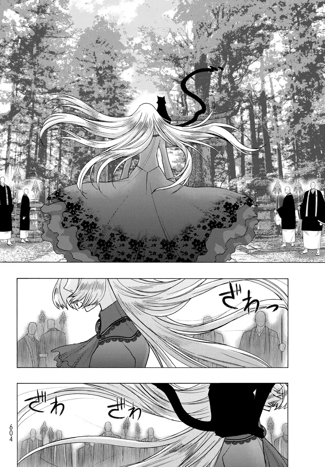 Akuma Koujo capítulo 20 página 16