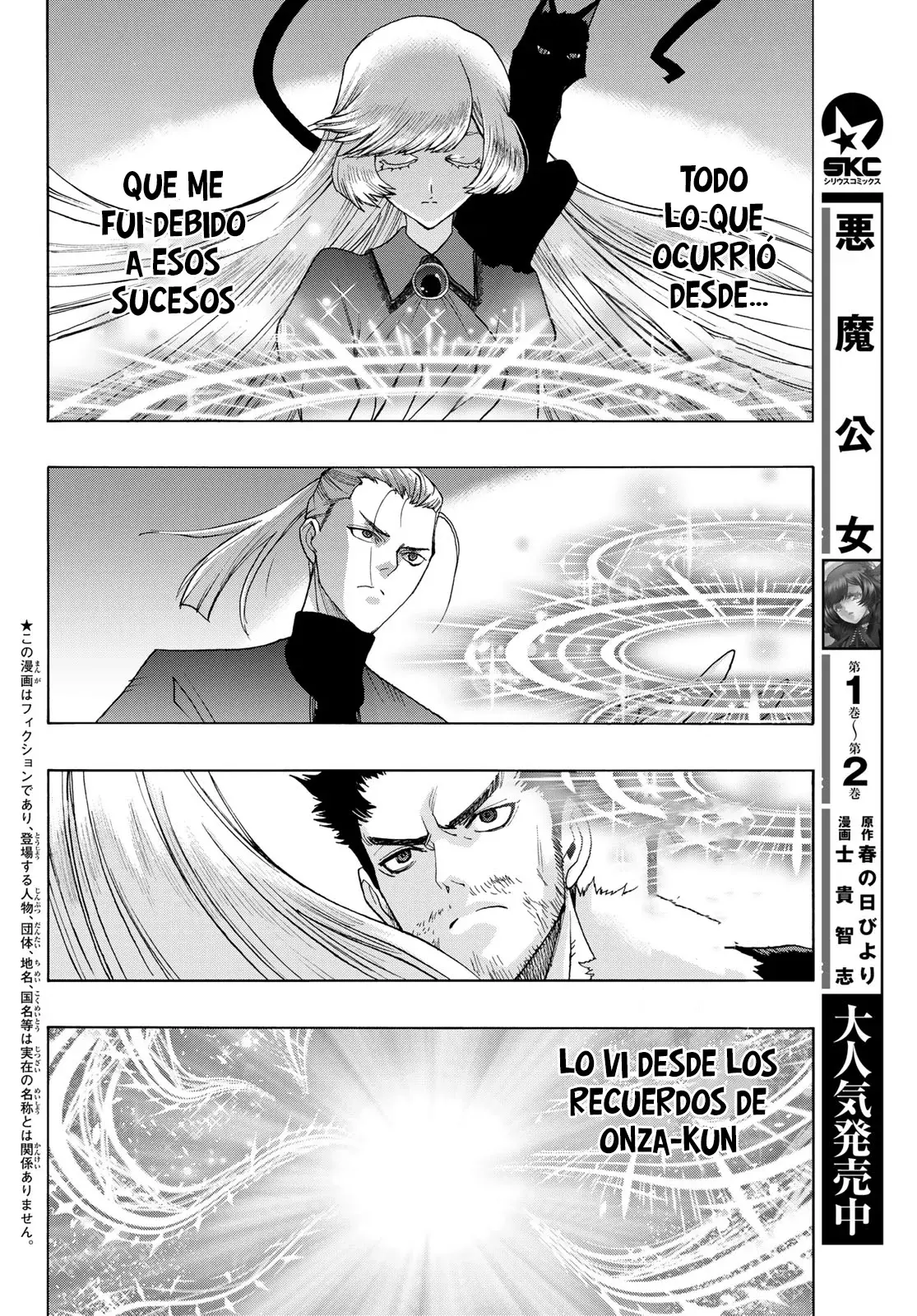 Akuma Koujo capítulo 21 página 4