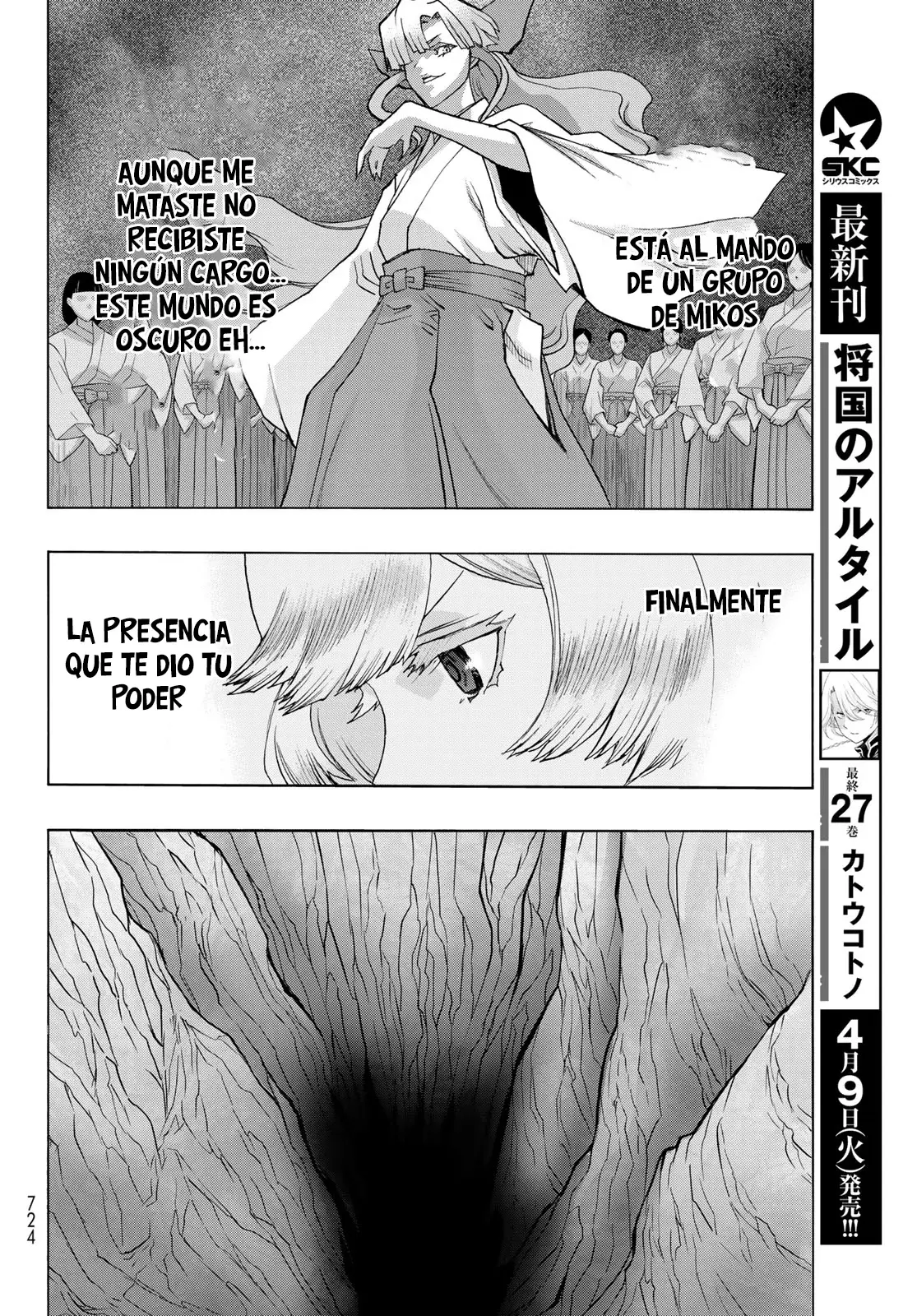 Akuma Koujo capítulo 21 página 8