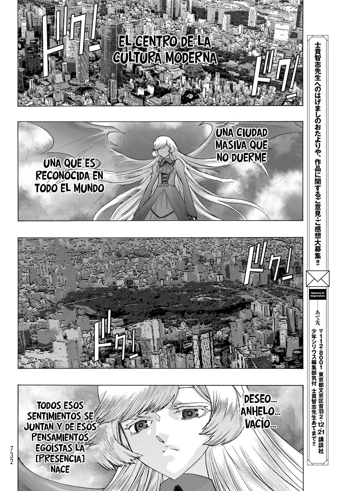 Akuma Koujo capítulo 21 página 16