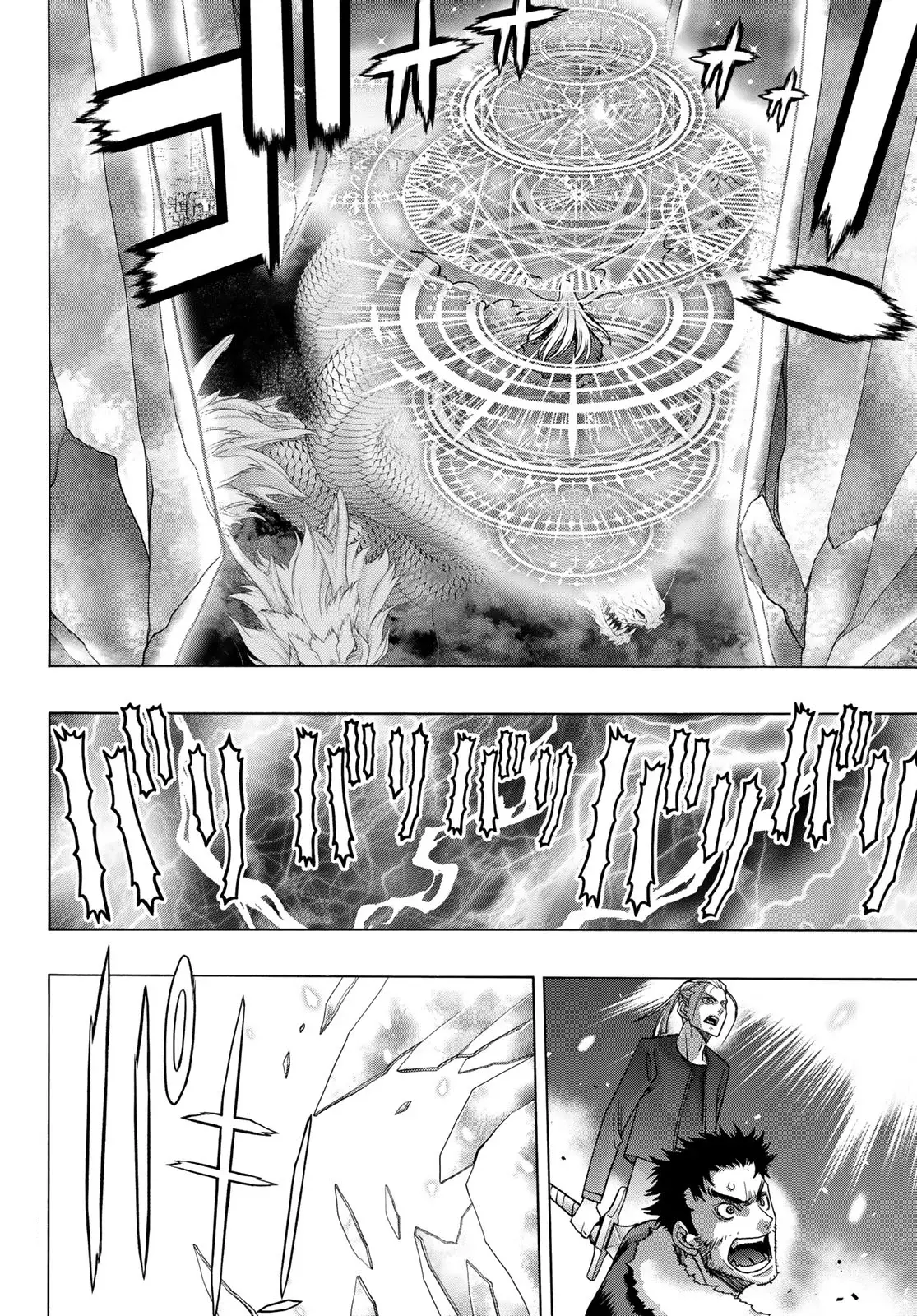 Akuma Koujo capítulo 22 página 4
