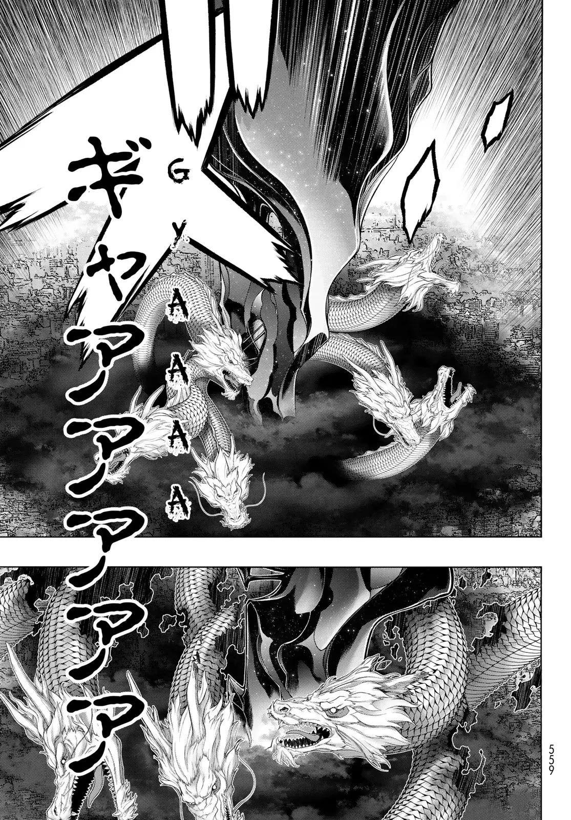 Akuma Koujo capítulo 22 página 17